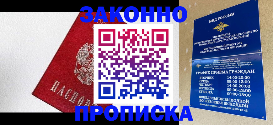 регистрация для дет. сада в Партизанске